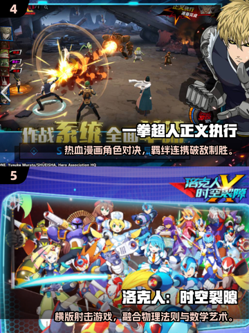 🔥2025爆火手游《镇魂街》同款推荐！💥截图3