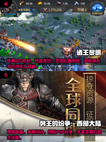 🔥2025必玩的大型SLG手游下载🔗人气爆款推荐🔥截图3