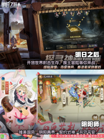 🔥2025必玩即时游戏合集下载链接📌截图3