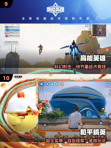 🔥2025必玩光子游戏TOP榜💥截图5