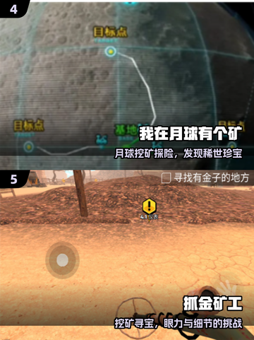 🔥2025最火矿工游戏TOP榜💥截图3