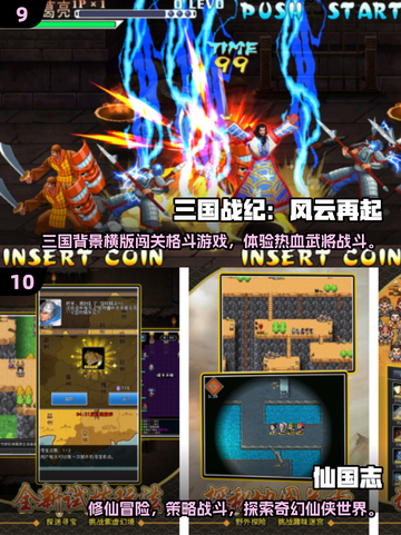  nostalgia暴击💥童年经典小游戏大揭秘！🎮截图5