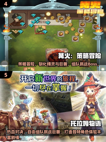 🔥2025生存冒险手游TOP榜💥🎮截图3