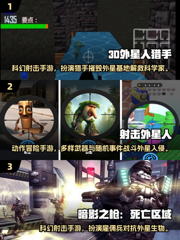 👽外星人单机游戏合集2025！🔥必玩推荐截图2