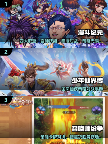 🔥2025最火回合制网游大揭秘！🎮截图2