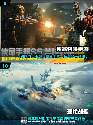 🎮2025最火网游推荐！这十款必玩不踩雷💥截图5