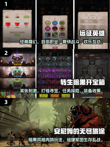 🔥2025超热门暗黑单机手游推荐🎮截图2