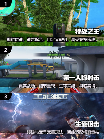 🔥2025必玩FPS手游合集💥第一人称射击游戏推荐🎮截图2