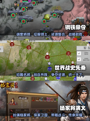 国土扩张🔥2025必玩单机游戏推荐🎮截图2