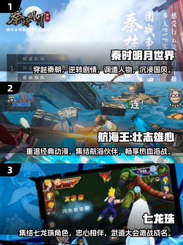 2024免费动漫手游排行🔥TOP5等你来战！🎮截图2