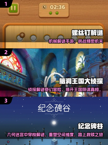 🔥2025最难手游TOP榜💥挑战你的极限！🎮截图2