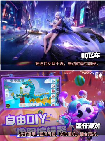 情侣手游推荐💥一起玩到天荒地老💕截图3