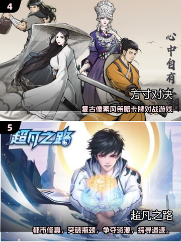 🔥2025卡牌放置游戏TOP榜！🎮轻松赢大奖截图3