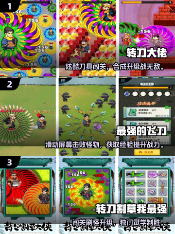 🔥转刀成圈神操作！高人气手游合集来袭💥截图2