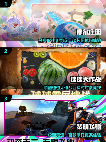 🔥50人疯玩的集体游戏💥2025超燃推荐截图2