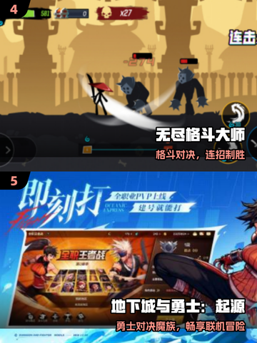 🔥2025最燃龙珠格斗手游来袭！💥截图3