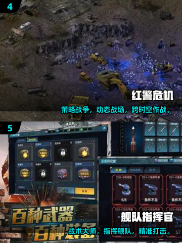 🔥2025军事游戏TOP榜💥🎮必玩神作合集截图3