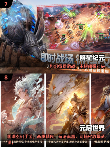 👫无需手机！2025免费双人游戏大合集💥截图4
