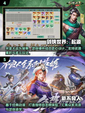🔥2025手游热度排行🌟火爆手机游戏合集分享🎉截图3