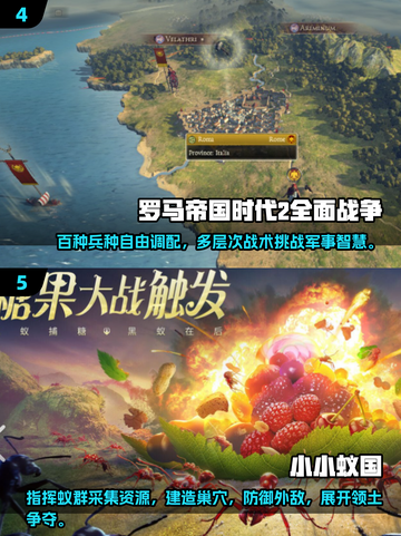 🎮能自己建国扩领土的游戏推荐2025🔥截图3