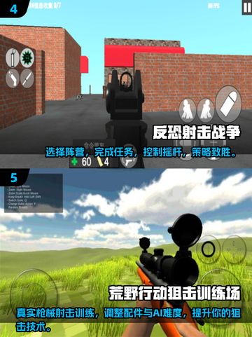 🔥2025必玩！无网单机枪战手游推荐💥截图3