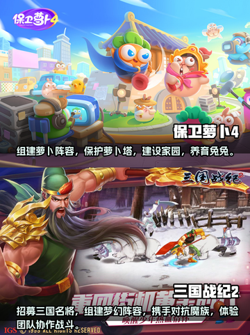 2023超🔥手机游戏大作下载大全！💥截图3
