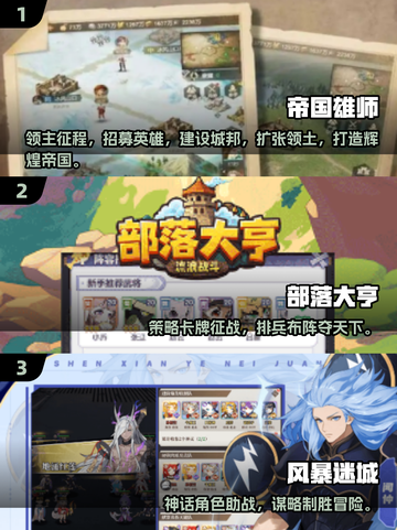 🔥2025网游TOP榜🎮必玩合集！截图2