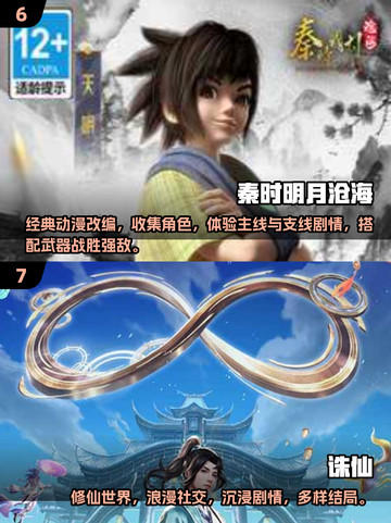 🔥2025耐玩正版游戏TOP榜🎮截图4