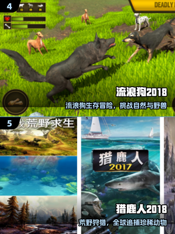 🔥2018爆款手游TOP榜，你玩过几个？🎮截图3