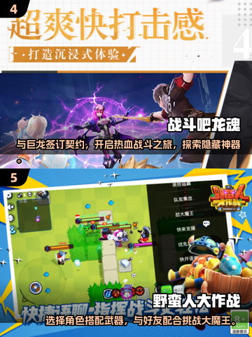 2025超🔥好友手游排行✅下载必玩！截图3