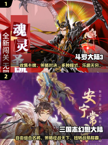 2025年必玩🔥联机抽卡游戏合集🎉截图3