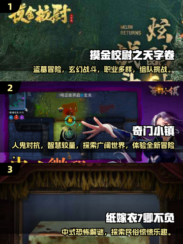 2024最🔥恐怖手游合集，胆小勿入！😱截图2