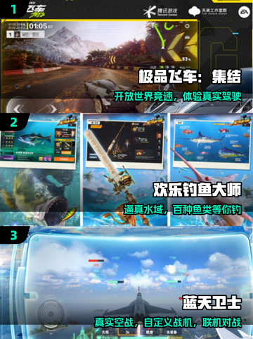 🔥2025最火沉浸手游TOP榜💥截图2