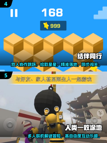 💥2025情侣手游推荐 romanticlevel满级✨截图3