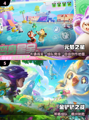 🔥2025最火微信登录游戏💥一登即玩！截图3