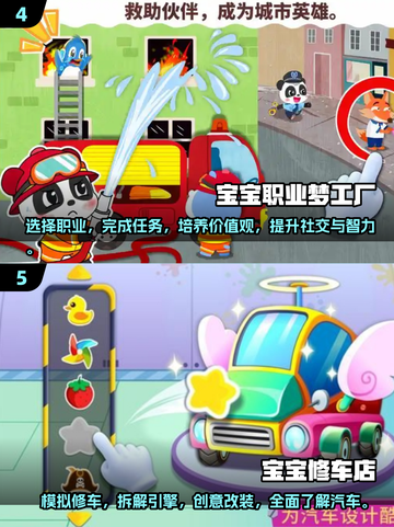 ✨2025年最适合儿童的在家游戏大全，趣味满分！🎮截图3