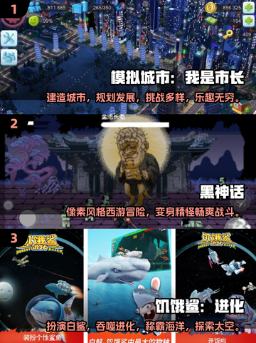 🔥2025超耐玩单机手游推荐，长期玩不腻！🎮截图2
