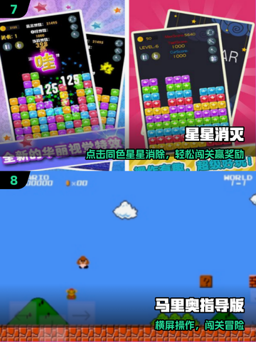 🔥2025必玩单机手游TOP10来袭！🎮截图4