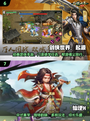 🔥2025必玩手游🔥打装备游戏下载全攻略！🎮截图4