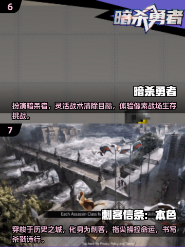 暗杀爱好者必看！🔥2025顶级暗影刺客游戏大全🎉截图4
