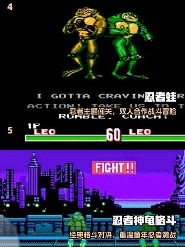 🎮80后必玩神作！童年回忆杀来袭💥截图3