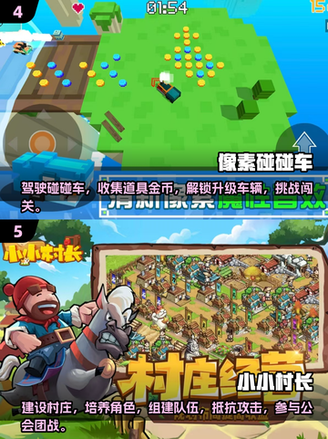 🔥十年前超 nostalgique 像素手游大揭秘🎮截图3