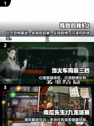 🎮2025必玩冒险解谜游戏合集！🔥类似古墓丽影&神秘海域的神作来袭！💥截图2