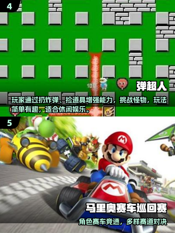 🎩💥超耐玩！戴帽子小人游戏大汇总2025🎮🔥截图3