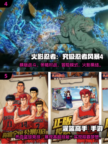 🔥2025必玩！假面骑士与火爆动漫手游推荐🎮截图3
