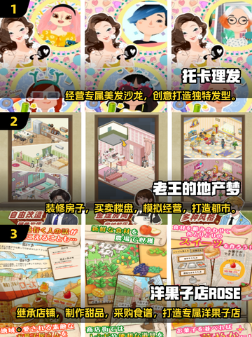 🔥2025必玩！超酷单机游戏推荐📱无网也嗨翻截图2