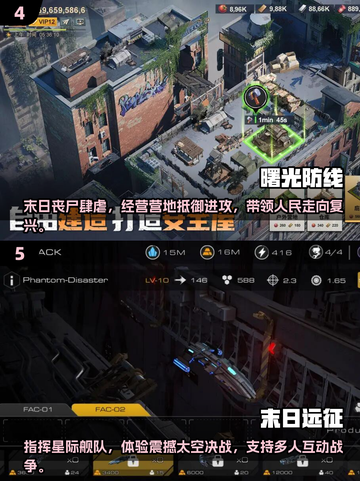 🔥2025必玩欧美风SLG手游下载大全🔥截图3