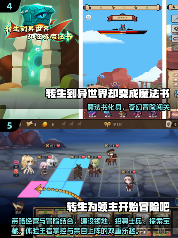 🔥穿越手游TOP榜！2025必玩穿越游戏大公开💥🎮截图3