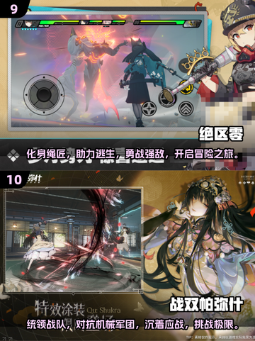 🔥2025必玩！二次元美少女枪战手游TOP10✨截图5