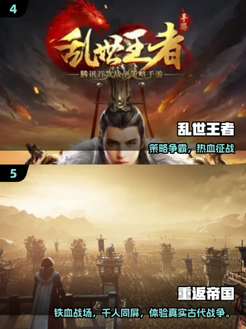 2025天美工作室游戏大全🔥必玩神作推荐🎮截图3